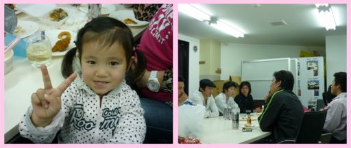 Picnik コラージュ4