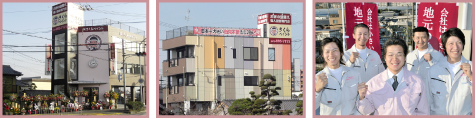 2008年12月&nbsp;株式会社さくらペイント&nbsp;に社名変更